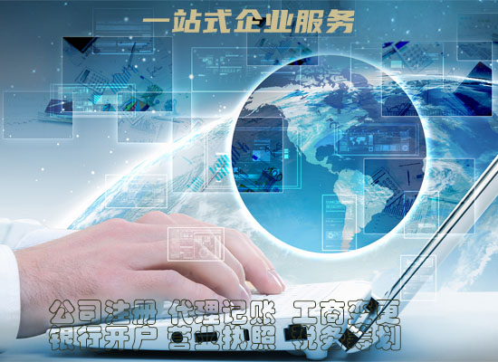 黔江软件著作权登记证书申请